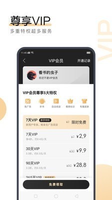 开云官网app